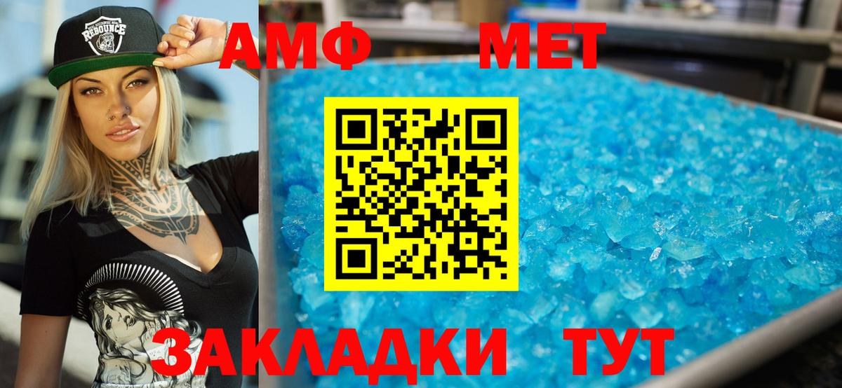 АМФЕТАМИН Розовый  АМФЕТАМИН  Верхний Уфалей  Вход с VPN 