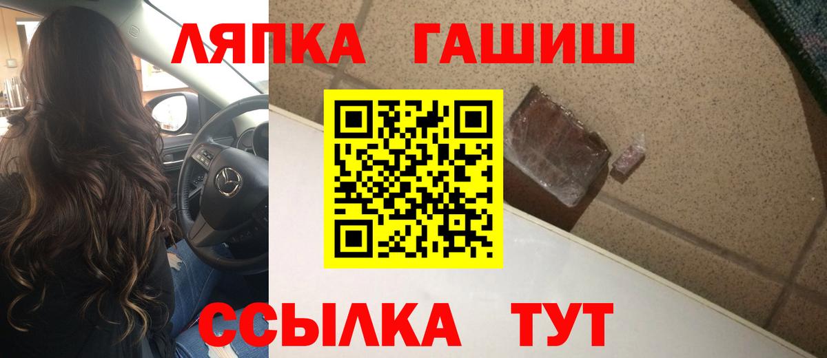 Гашиш убойный  Гашиш hashish  Верхний Уфалей  Вход с VPN 