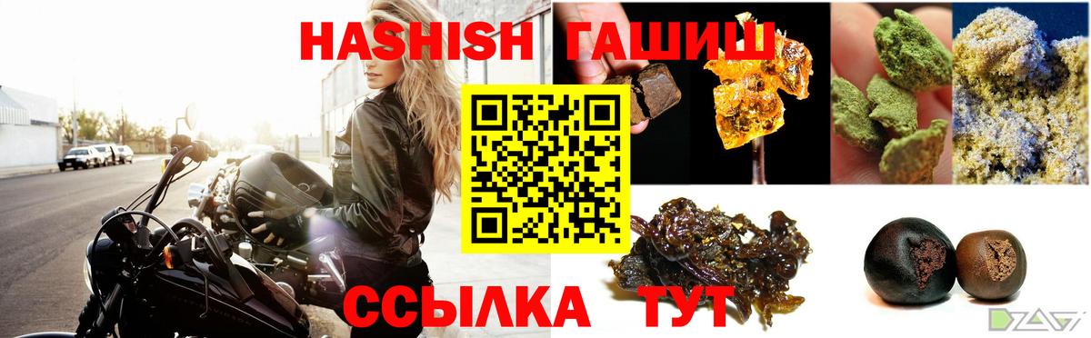 ГАШ  ГАШИШ  Вход с VPN  А ПВП СК   Верхний Уфалей  Меф кристаллы  Меф МЯУ МЯУ  МАРИХУАНА  Cocaine  АМФ  