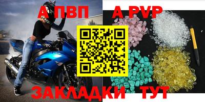 mdpv Апшеронск