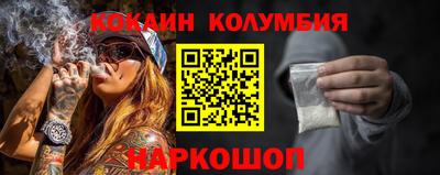 героин Аргун