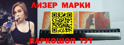 соль ск Берёзовский