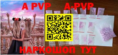 героин Аргун