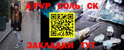героин Аргун