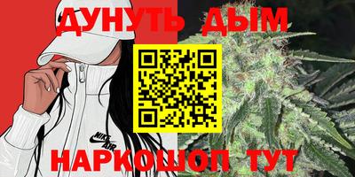 эйфоретик Бийск