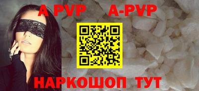 mdpv Апшеронск