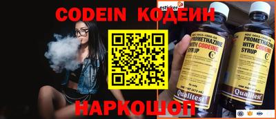 героин Аргун