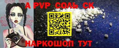 mdpv Апшеронск