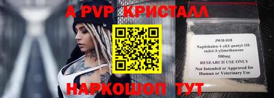 ПСИЛОЦИБИНОВЫЕ ГРИБЫ Апрелевка