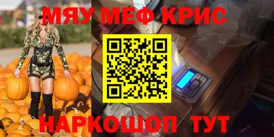 mdpv Апшеронск
