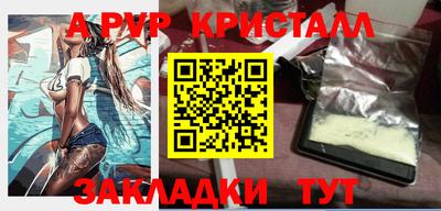mdpv Апшеронск