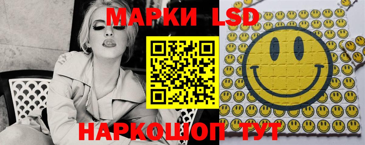 LSD-25 экстази кислота Верхний Уфалей