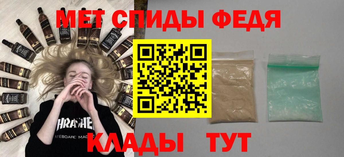 Верхний Уфалей  МЕТАМФЕТАМИН кристалл  МЕТАМФЕТАМИН кристалл  Вход с VPN 