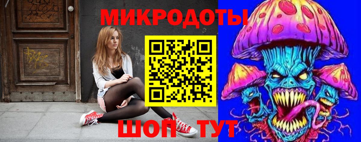 Галлюциногенные грибы MAGIC MUSHROOMS  Псилоцибиновые грибы мицелий  Вход с VPN  Верхний Уфалей 