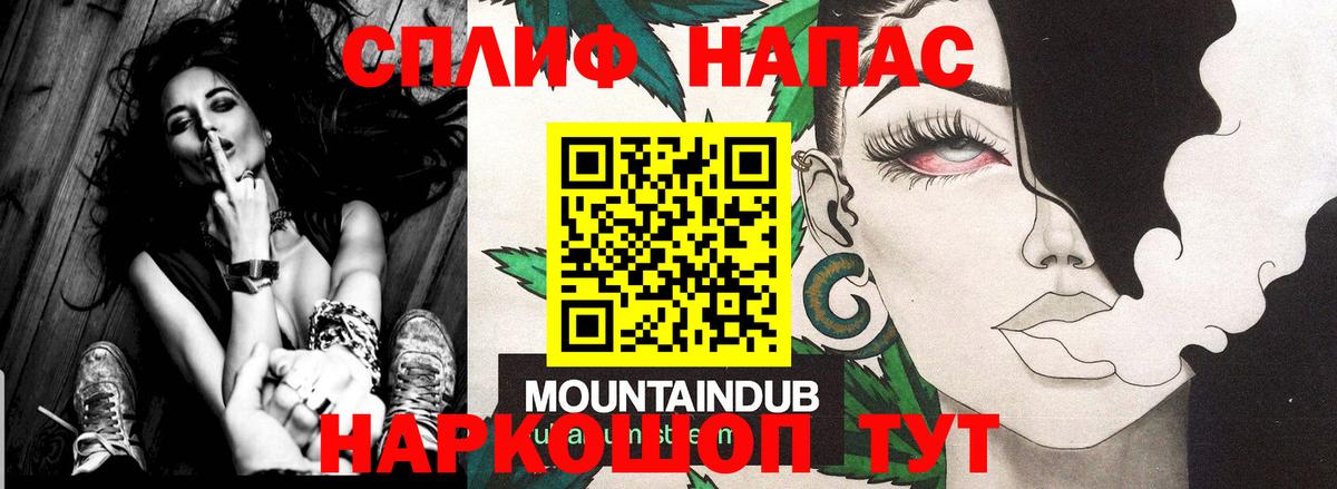 Бошки марихуана MAZAR  Каннабис Ganja  Вход с VPN  Верхний Уфалей 