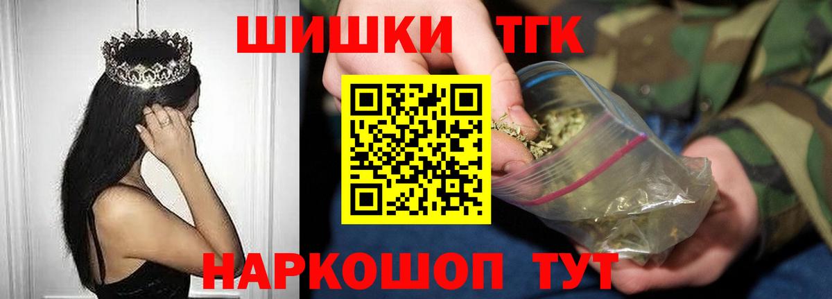 Канабис индика Верхний Уфалей